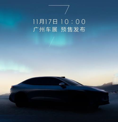 广州204极氪汽车发布智能汽车全域AI，比亚迪的未来服务提升用户体验